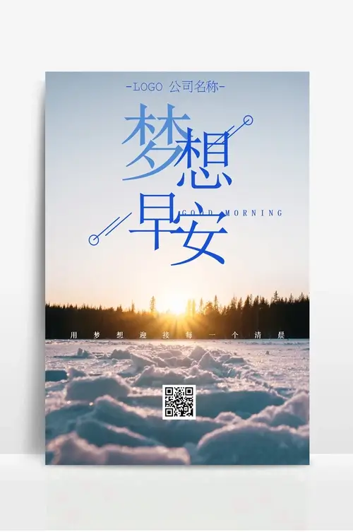 无塔供水